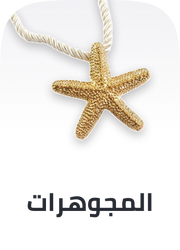 /fashion/women-31229/womens-jewellery/