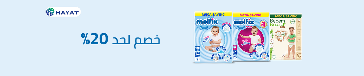 /en-eg/bebem/molfix?f%5Bpartner%5D%5B%5D=p_9404&utm_source=C1000207L&utm_medium=referral