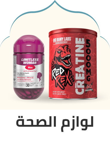 /eg-health-nutrition