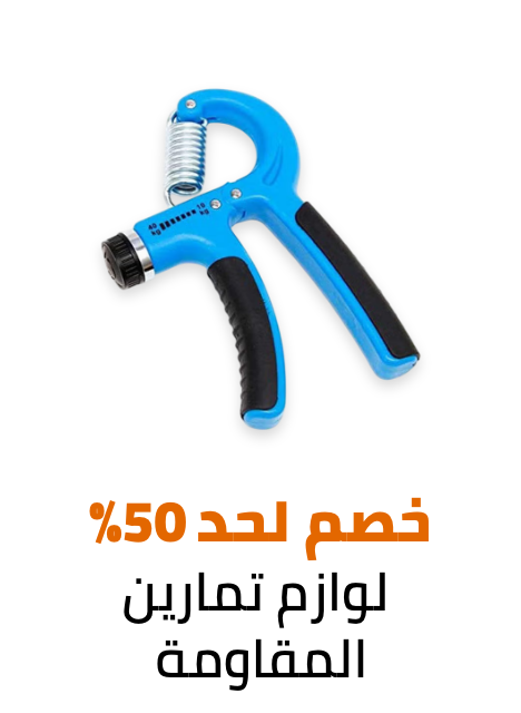 /sports-and-outdoors/exercise-and-fitness/strength-training-equipment/eg-dec24-noon-birthday-fk