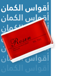 /music-movies-and-tv-shows/musical-instruments-24670/stringed-instruments/violin-bows/?sort[by]=popularity&sort[dir]=desc&limit=50&page=1&isCarouselView=false