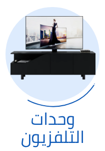 /home-and-kitchen/furniture-10180/living-room-furniture/living-tv-media-furniture?sort[by]=popularity&sort[dir]=desc&limit=50