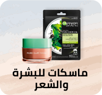 /beauty-and-health/beauty/hair-care/hair-and-scalp-treatments-24161/hair-treatment-masks/beauty-and-health/beauty/skin-care-16813/treatment-and-serums/masks-25225