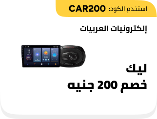 /eg-jul26-car200