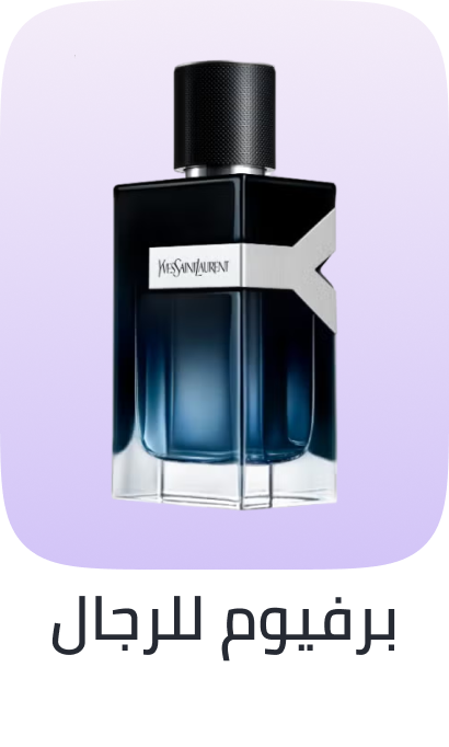 /beauty-and-health/beauty/fragrance/?f%5Bfragrance_department%5D=men