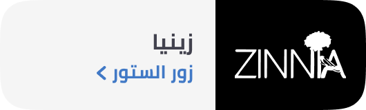 /zinnia-brandstore/
