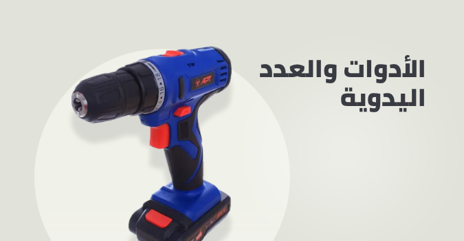 /tools-and-home-improvement/power-and-hand-tools?sort[by]=popularity&sort[dir]=desc&limit=50