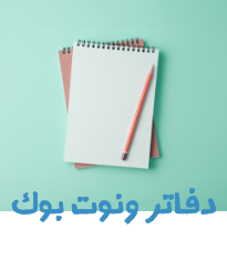 /office-supplies/paper-16454/notebooks?sort[by]=popularity&sort[dir]=desc&limit=50