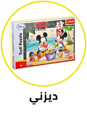 /eg-puzzles-disney?sort[by]=popularity&sort[dir]=desc