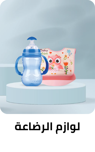 /baby-products/feeding-16153?f[is_fbn]=1&sort[by]=popularity&sort[dir]=desc&limit=50