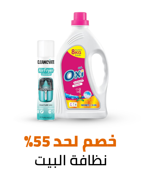 /grocery-store/home-care-and-cleaning/eg-dec24-noon-birthday-fk