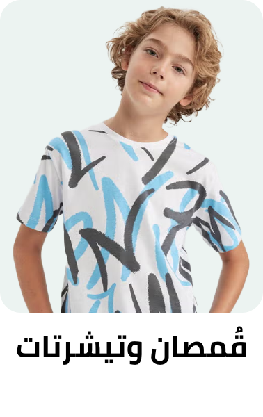 /eg-warehouse-kids-tops/?sort[by]=popularity&sort[dir]=desc