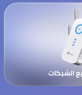 /electronics-and-mobiles/computers-and-accessories/networking-products-16523/repeaters/