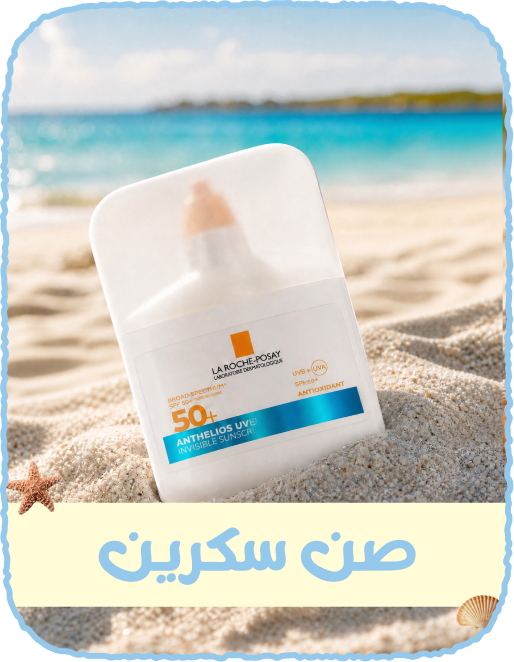 /beauty/skin-care-16813/sun/sunscreen/