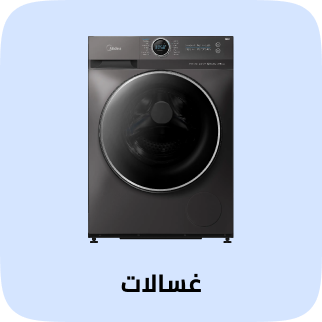 /home-and-kitchen/home-appliances-31235/large-appliances/washers-and-dryers/washers-25368/midea/
