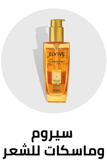 /beauty-and-health/beauty/hair-care/hair-and-scalp-treatments-24161?sort[by]=popularity&sort[dir]=desc