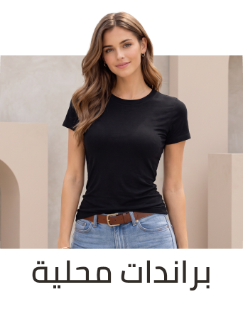 /fashion/women-31229/eg-local-brands/?sort[by]=popularity&sort[dir]=desc&limit=50&page=1&isCarouselView=false