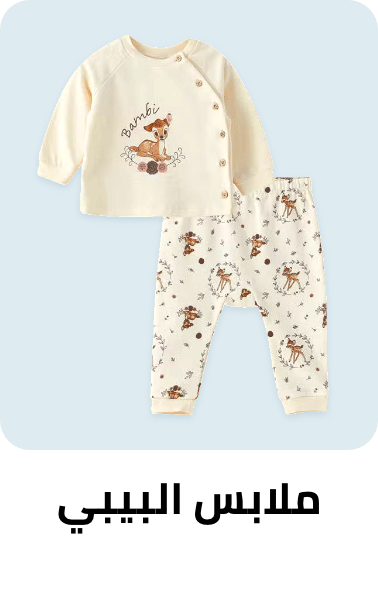 /eg-kids-clothing/?sort[by]=popularity&sort[dir]=desc&limit=50