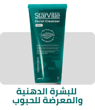 /eg-starville-oily/?sort[by]=popularity&sort[dir]=desc&limit=50