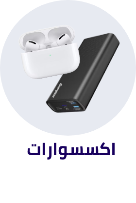 /electronics-and-mobiles/mobiles-and-accessories/accessories-16176?sort[by]=popularity&sort[dir]=desc&limit=50