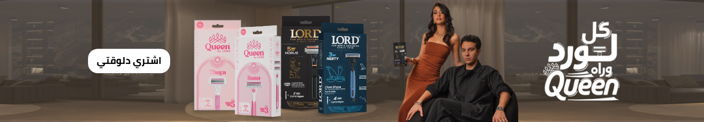 /eg-lord-shavers/
