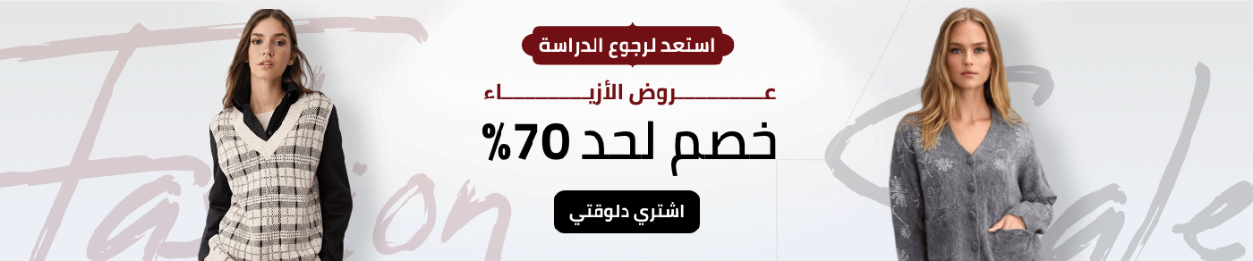 /fashion/eg-fashion-women-cat/