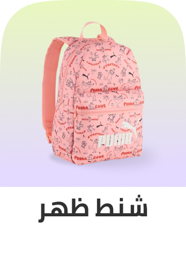 /fashion/luggage-and-bags/backpacks-22161/