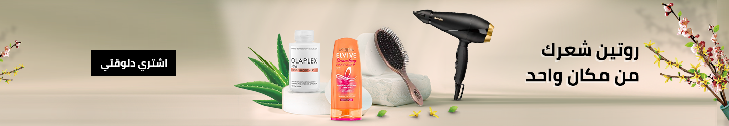 /beauty-and-health/beauty/hair-care?sort[by]=popularity&sort[dir]=desc&limit=50