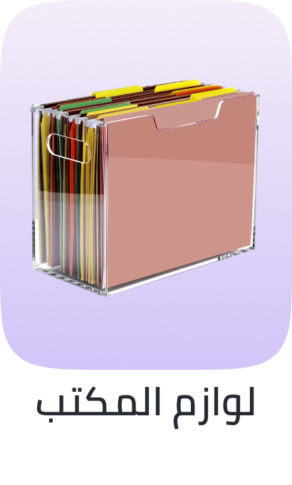 /office-supplies/stationery-16397/