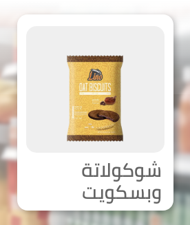 /grocery-store/snack-foods/eg-feb24-shop-local/?sort[by]=popularity&sort[dir]=desc&limit=50