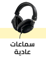 /electronics-and-mobiles/portable-audio-and-video/all-products?f[connection_type][]=wired