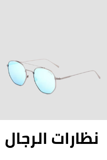 /fashion/men-31225/accessories-16205/eyewear-and-eyewear-accessories-19605/eg-complementyourlook/?sort[by]=popularity&sort[dir]=desc&limit=50