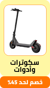 /sports-and-outdoors/action-sports/eg-payweek-fk