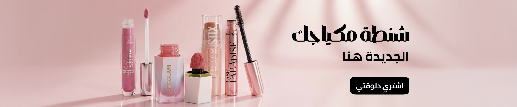 /beauty/makeup-16142?sort[by]=popularity&sort[dir]=desc&limit=50