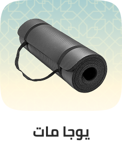 /sports-and-outdoors/exercise-and-fitness/accessories-18821/exercise-mats/