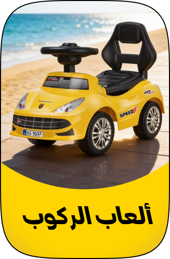/toys-and-games/tricycles-scooters-and-wagons/scooters-parts-accessories/kids-hoverboards/eg-summer-wheels