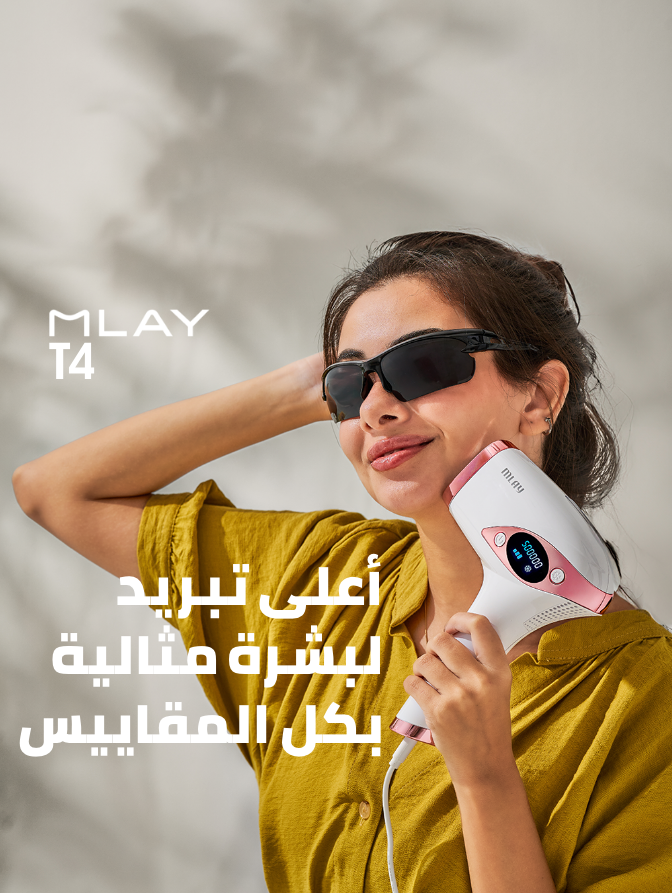 /t4-ipl-hair-removal-with-ice-cooling-touch-rose-gold/N70074318V/p/?o=b15a9b88e2ac70ab&shareId=8787bec2-73e2-4368-98df-cbac60118f30