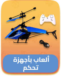 /toys-and-games/toy-remote-control-and-play-vehicles/