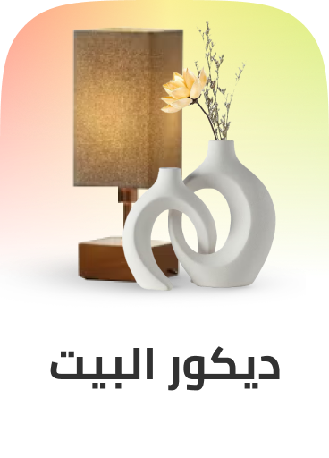 /home-decor