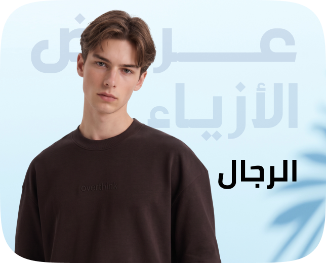 /fashion/men-31225/eg-fashionweek-all/?sort[by]=popularity&sort[dir]=desc&limit=50
