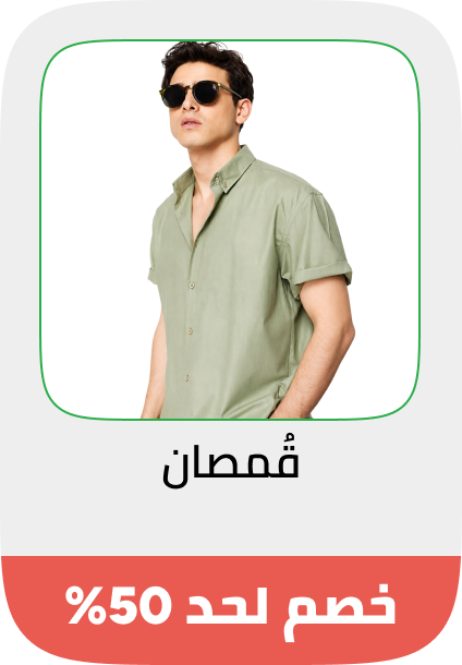 /fashion/men-31225/clothing-16204/shirts-18385/?limit=50&sort%5Bby%5D=popularity&sort%5Bdir%5D=desc