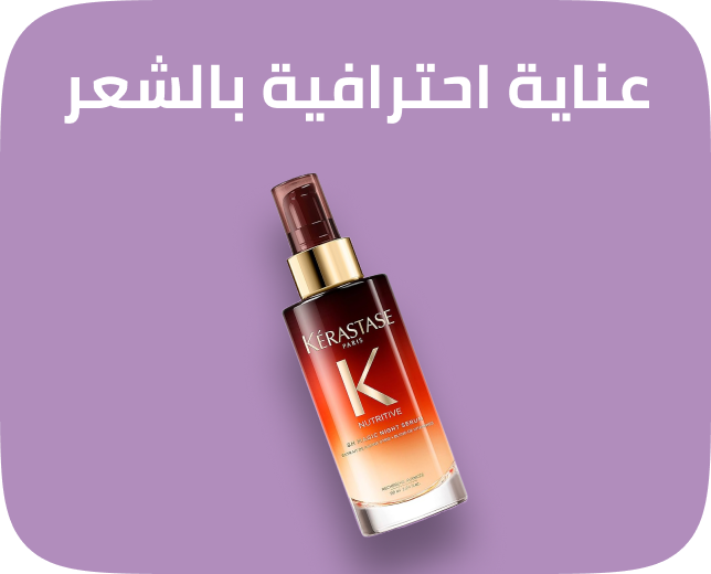 /prof-haircare/