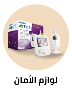 /baby-products/safety-17316?f[is_fbn]=1&sort[by]=popularity&sort[dir]=desc&limit=50