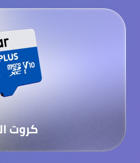 /electronics-and-mobiles/computers-and-accessories/data-storage/memory-cards/