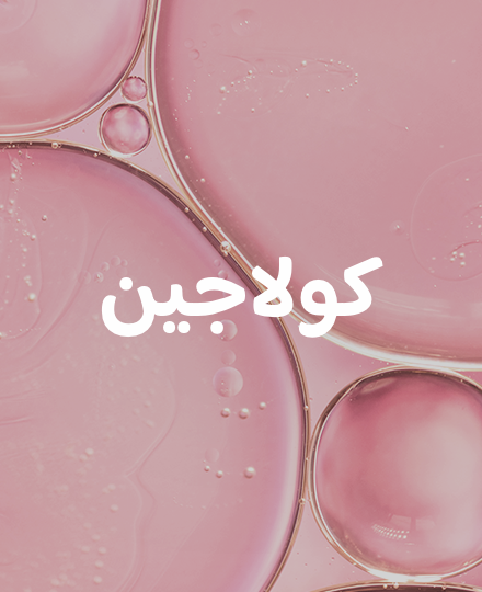 /eg-eva-collagen/?sort[by]=popularity&sort[dir]=desc&limit=50