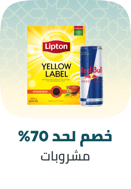 /grocery-store/beverages-16314/eg-payweek-fk