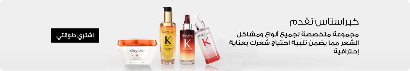 /eg-kerastase/