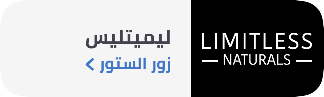 /limitless-brand-store
