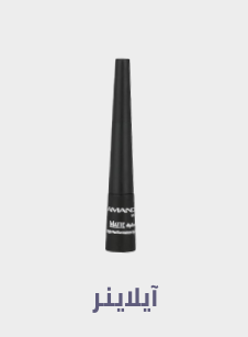 /beauty/makeup-16142/eyes-17047/eyeliner/