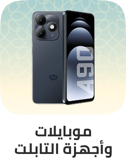 /electronics-and-mobiles/mobiles-and-accessories/mobiles-20905/smartphones/